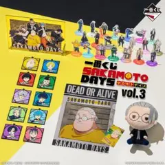 【新品】サカモトデイズ　一番くじ　43種セット