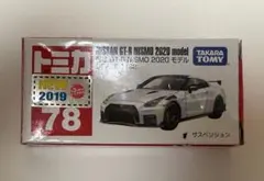 【新品】トミカ78 日産GT-R NISMO2020