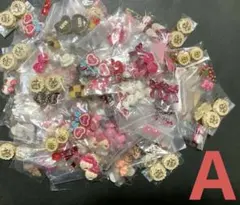 Aデコレーションパーツ大量 まとめ売り リボン ケーキ