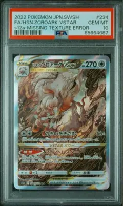 2026年最新】MIssing textureの人気アイテム - メルカリ