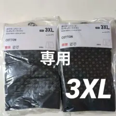 ユニクロ3XL ボクサーブリーフパンツ ブラック柄 コットン