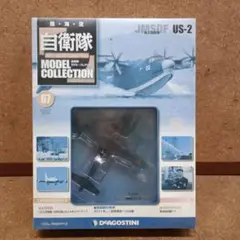 デアゴスティニ自衛隊モデルコレクション計3個セット デアゴスティニ自衛隊モデルコレクション計3個セット 自衛隊