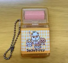 サンリオキャラクターズ ローラー付き消しゴム風キーホルダー コロコロクリリン