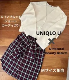 UNIQLO U&N.Natural Beauty Basic 上下セット♡M