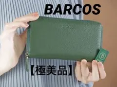 BARCOS【バルコス】ラウンドファスナー　長財布　レザー　牛革