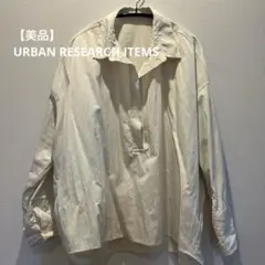 アーバンリサーチ　プルオーバー 長袖シャツのサムネイル