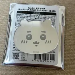 ちいかわ 東京みやげ トレーディング おかおミラーステッカー ちいかわ