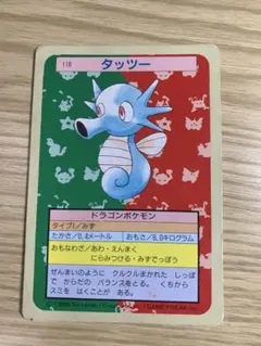 2026年最新】トップサン ポケモンカードの人気アイテム - メルカリ