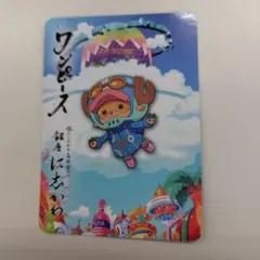 ワンピース チョッパーカード