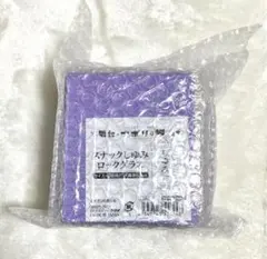 Item thumbnail for item d74389a4-eb71-4bb9-971b-43e1f99c7c3b