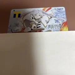 Item thumbnail for item bc0160b2-dd46-4fa9-9808-61638aa9a32a