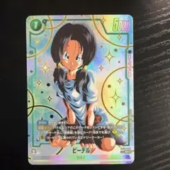 2026年最新】ドラゴンボール ビーデル カードの人気アイテム - メルカリ