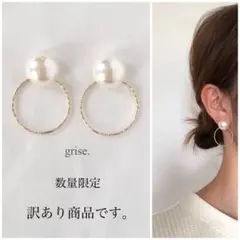 000 訳あり　パール　ピアス　イヤリング　ハンドメイド　結婚式　ブライダル