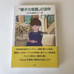 Item thumbnail for item 7ba11cdc-d2b3-4721-99a2-b05a4c2046bb