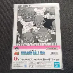 一番くじ　DRAGON BALL 40th 其之一　G賞　21巻