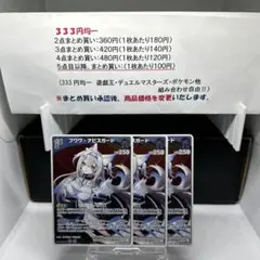 夏みかん様 リクエスト 4点 まとめ商品