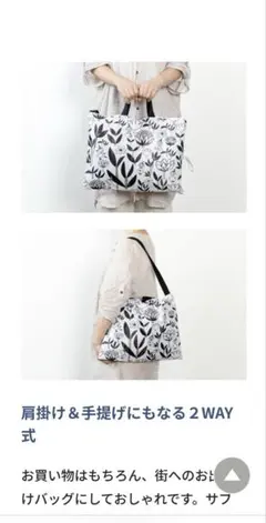 保冷バッグ エコバッグ