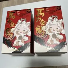 メ*1様 POPMART Have a good Runシリーズ 馬力全開 未開