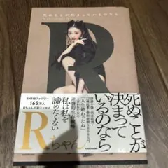 Item thumbnail for item 7b2150e1-4337-4f31-9e0f-4fca0f74b88d