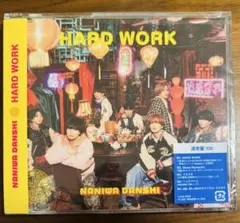なにわ男子HARD WORK通常盤＋トレカ4枚セット