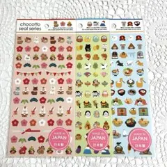 112.キャンドゥ ちょこっとシール　chocottoシール