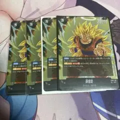 孫悟空　SR 4枚　FB05-100 未知なる冒険