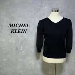 ミッシェルクラン ブラウス 七分袖 チュール 透け感 ブラック M 3000