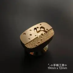 ⭐雪原を歩くネコ⭐シーリングスタンプヘッド⭐F-76