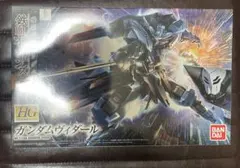 GGGP バナパス 未使用 美品 イニブ Hi-νガンダム ライジングフリーダム