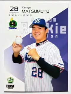 松本健吾 東京ヤクルトスワローズ 2024 BBM ルーキーエディションカード