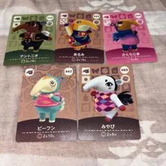 アリクイ　amiiboカード セット