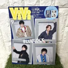 ViVi 2026年9月号 特別版 櫻井海音 K＆TEAM ブルーロック 新品のサムネイル