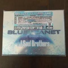 三代目 J Soul Brothers from EXILE TRIBE/LI…
