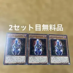 遊戯王 ダーク・ネクロフィア×3 レア DP16-JP032