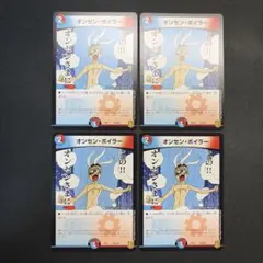 nsp様 リクエスト 2点 まとめ商品