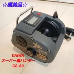 ダイワ スーパー棚ハンター GS-60 Daiwa X500 2026年最新】Daiwa 棚hunter GS-60の人気アイテム - メルカリ