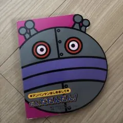 Item thumbnail for item 2783c4a8-7ca6-4f85-8070-edd1d67d6fa8