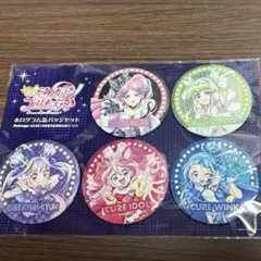 2026年最新】アニメージュ プリキュアの人気アイテム - メルカリ