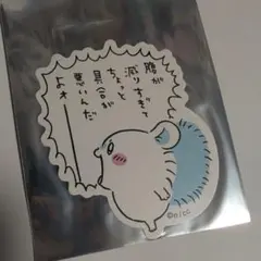 モモンガ ステッカー