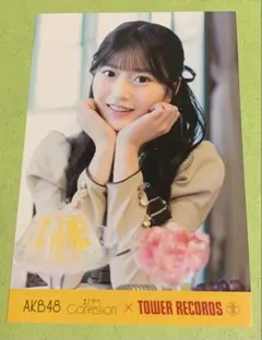 Item thumbnail for item cd97d740-5ab8-4677-916e-b8409ad8932d