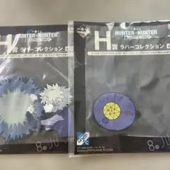一番くじ HUNTER×HUNTER H賞 ラバーコレクション キルア - メルカリ