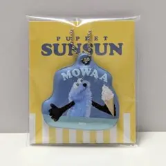 新品未開封　パペットスンスン　PVCチャーム