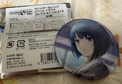 桐谷遥　31A グリ缶