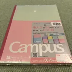 KOKUYO Campus ノート 5冊セット 限定マカロンカラーのサムネイル