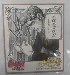 ジャンプフェア 2019 アニメイト ミニ色紙  思春期ルネサンス！