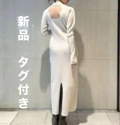 【新品タグ付き】SNIDELカラーGray バックオープン　リブニットワンピース