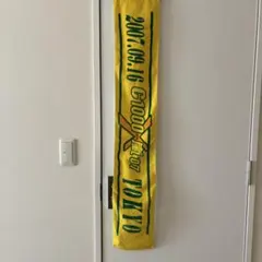 嵐　コンサートタオル　未使用　C1000 2007年10月16日 東京