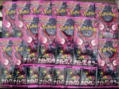 ポケモンカード 強化拡張パック ナイトワンダラー SV6a (20パック)