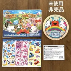 【新品・未使用・非売品】USJ キラキラステッカー スヌーピー キティ シール