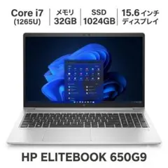 2026年最新】hP elitebook 16gbの人気アイテム - メルカリ